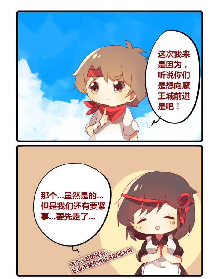 第42章：