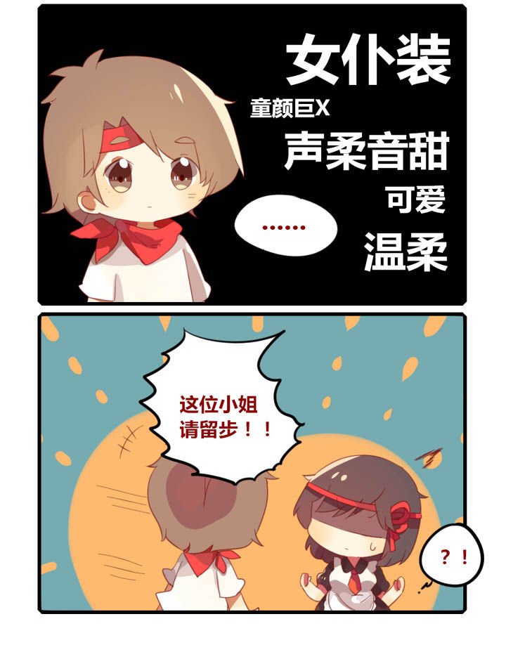 第42章：
