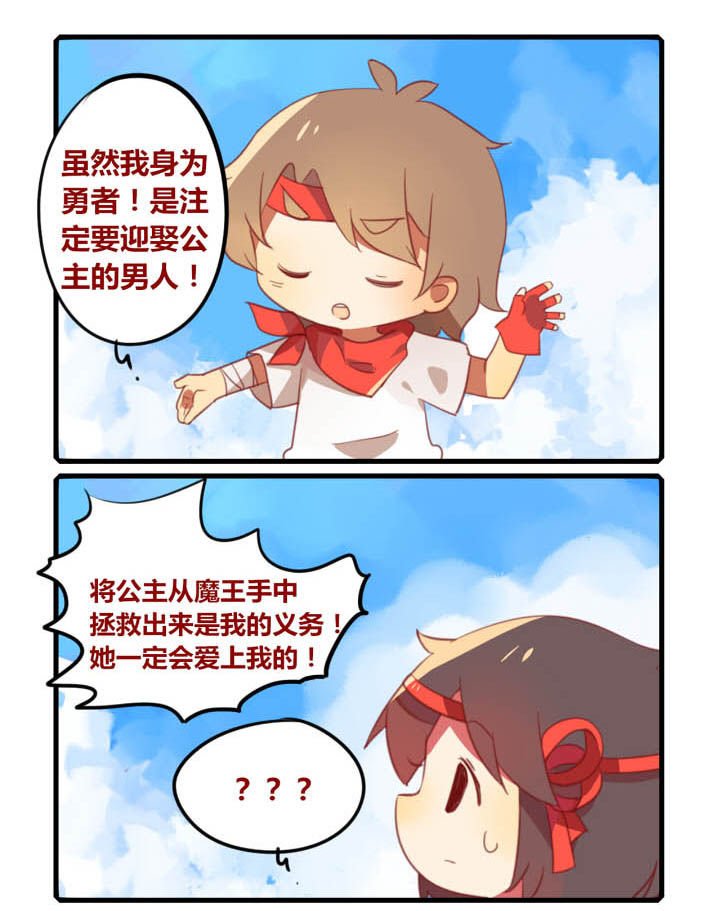 第42章：