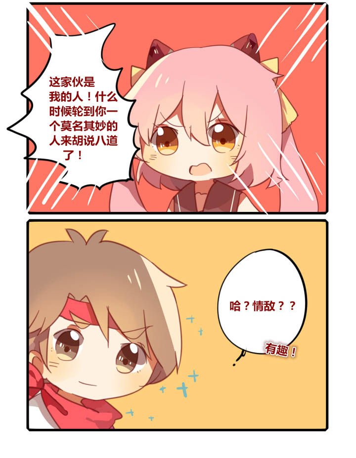 第42章：
