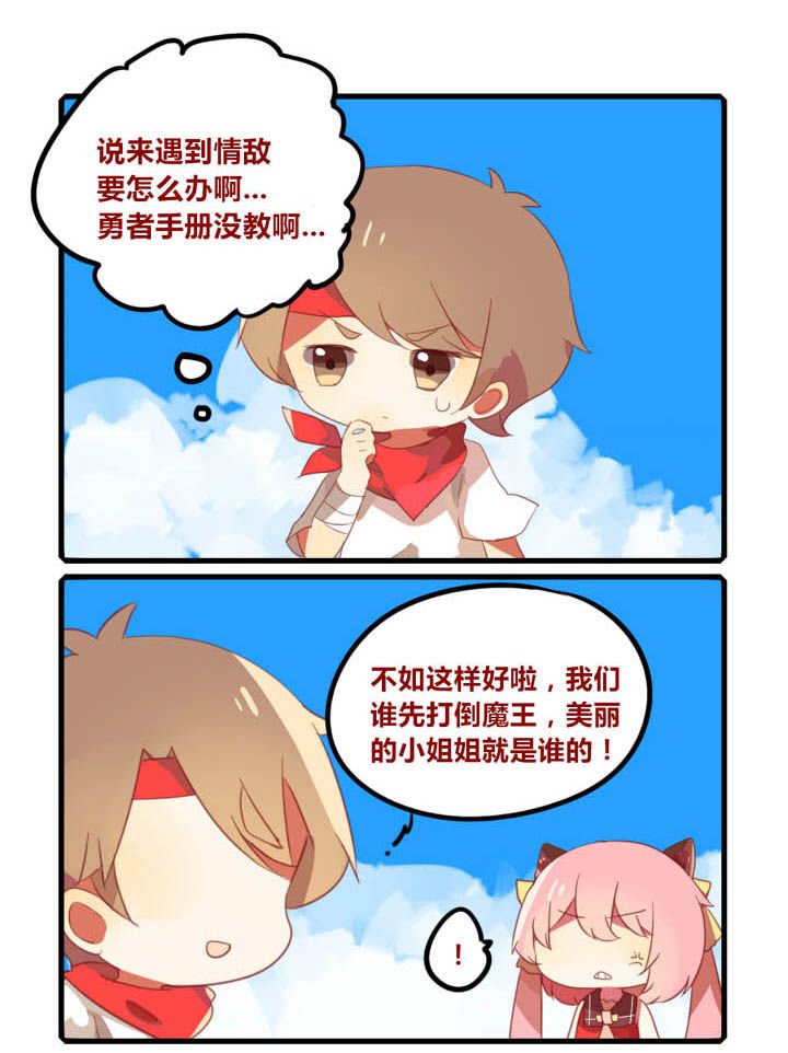 第43章：