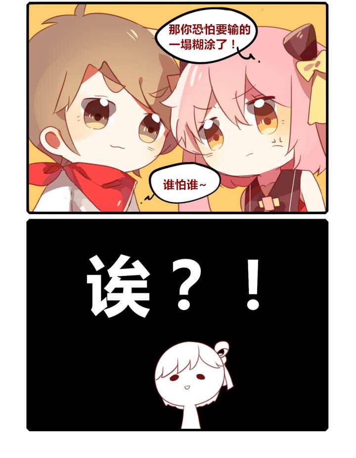 第43章：