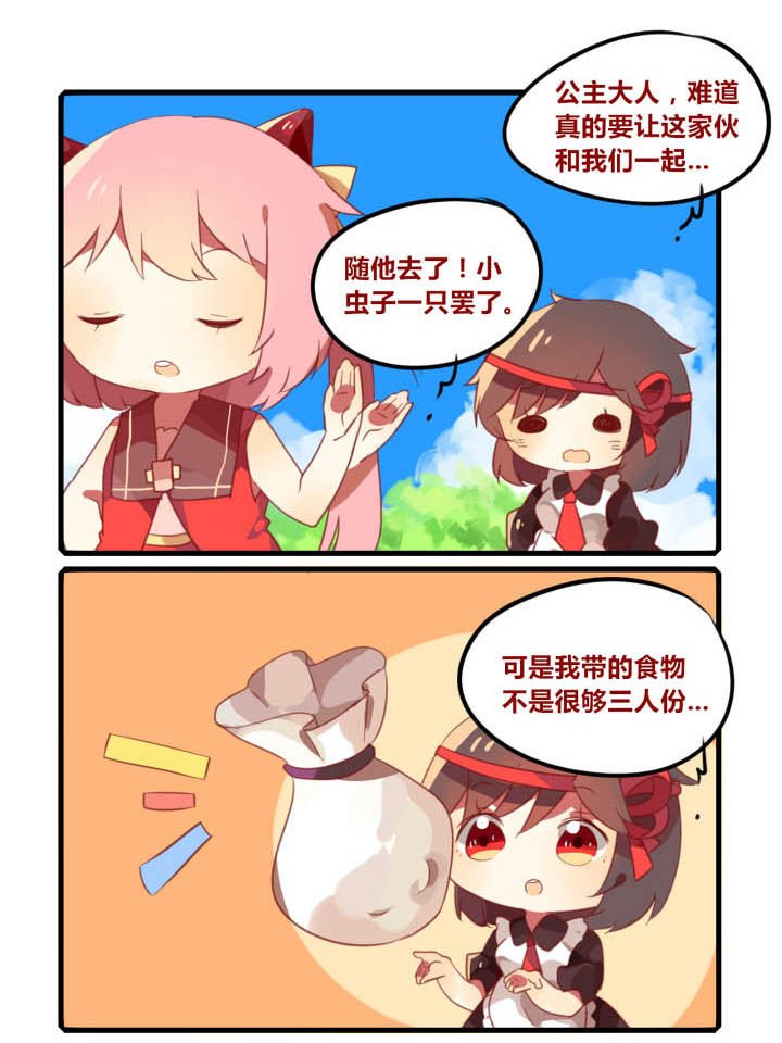 第43章：