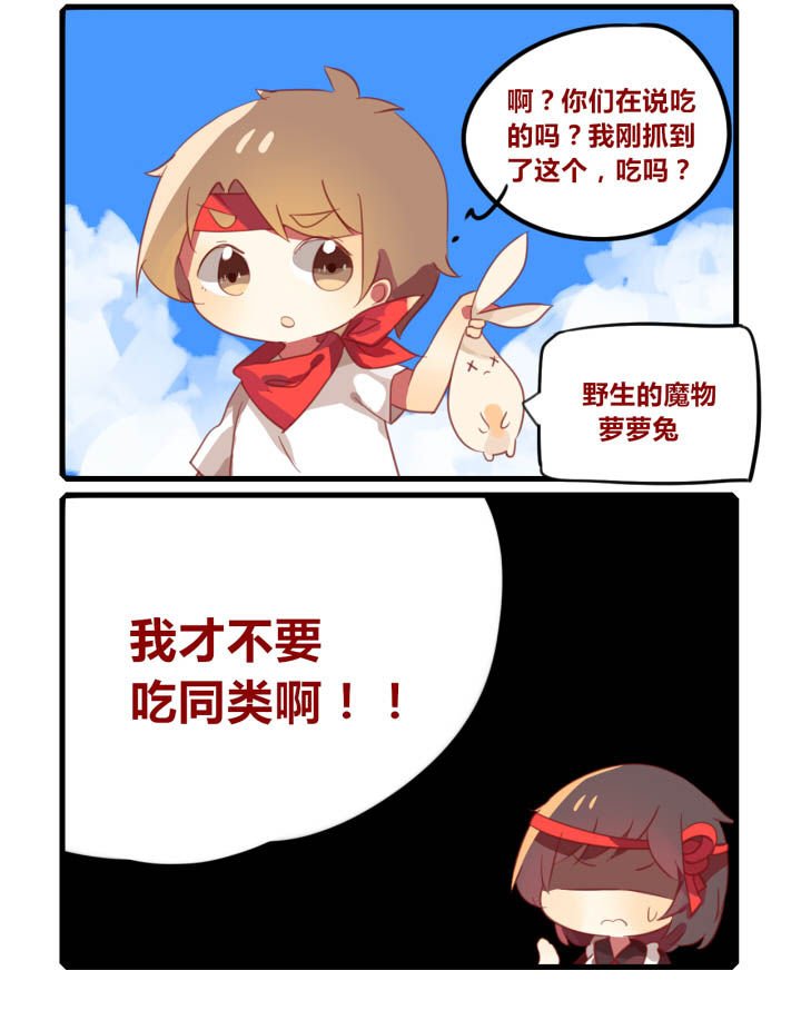 第43章：