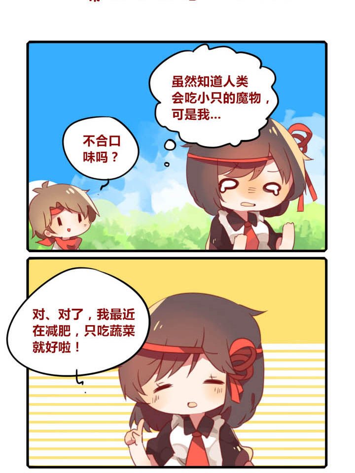 第43章：
