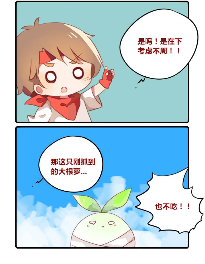 第43章：