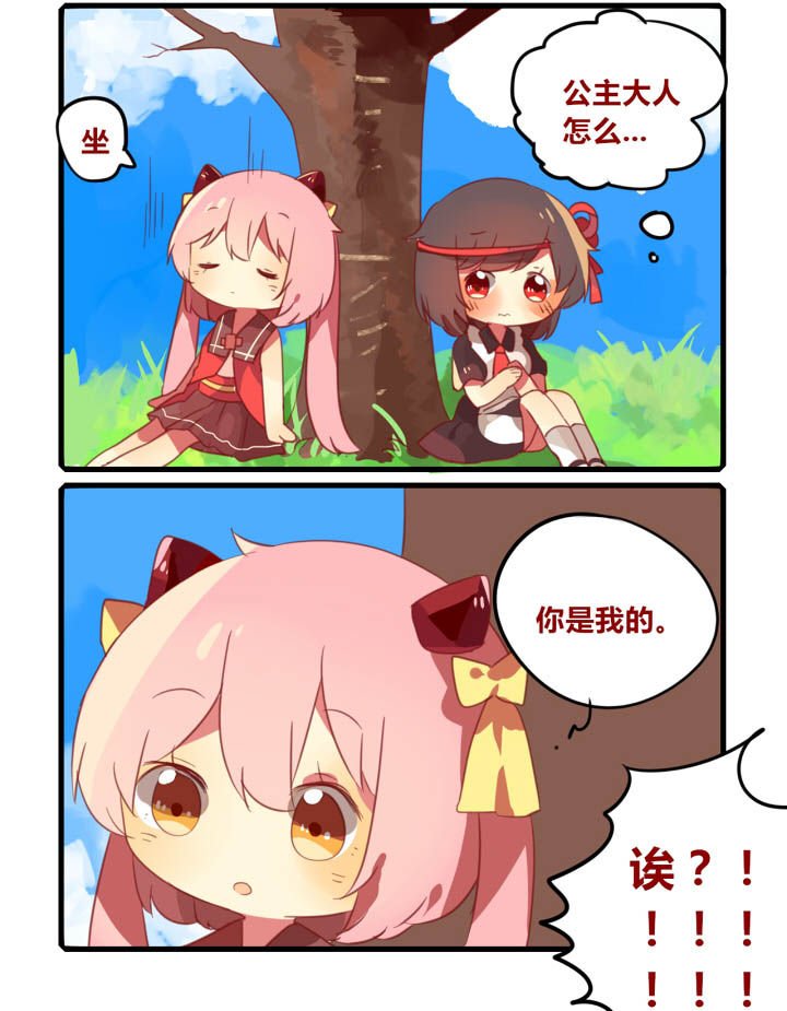 第43章：