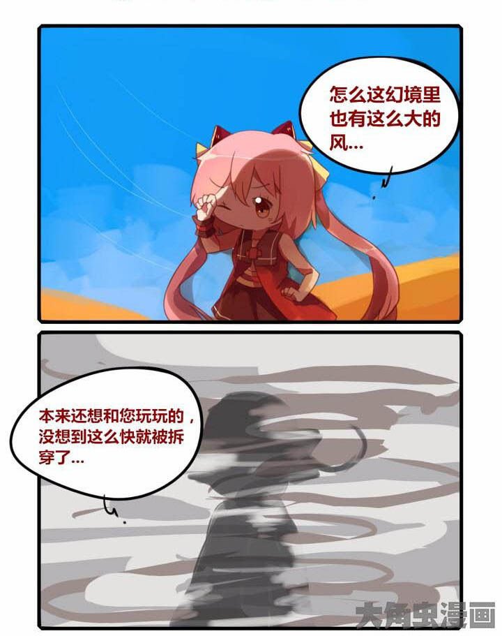 第44章：