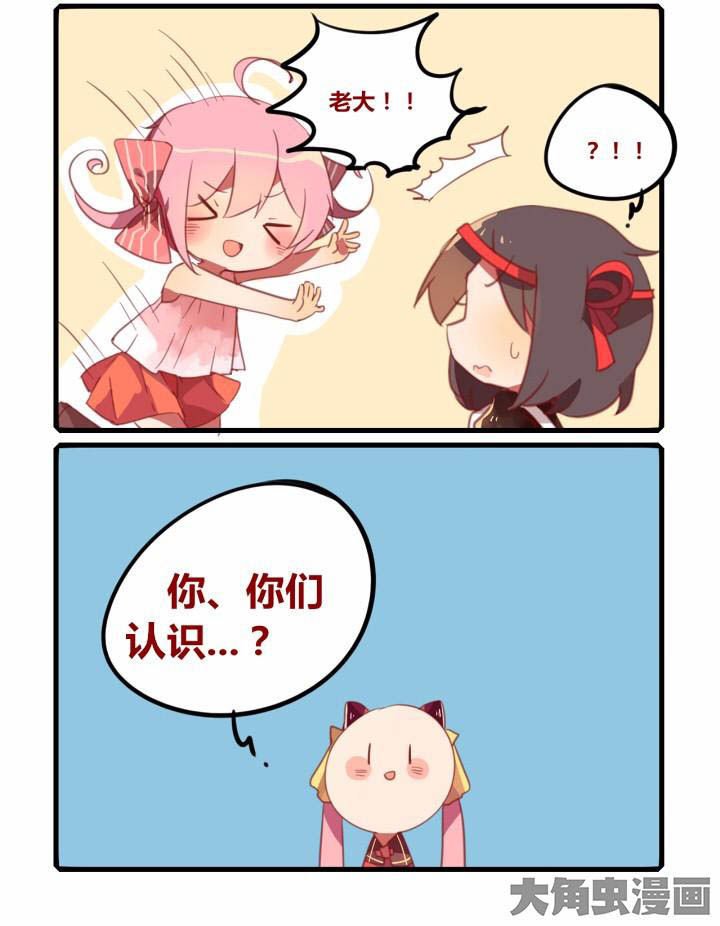 第44章：