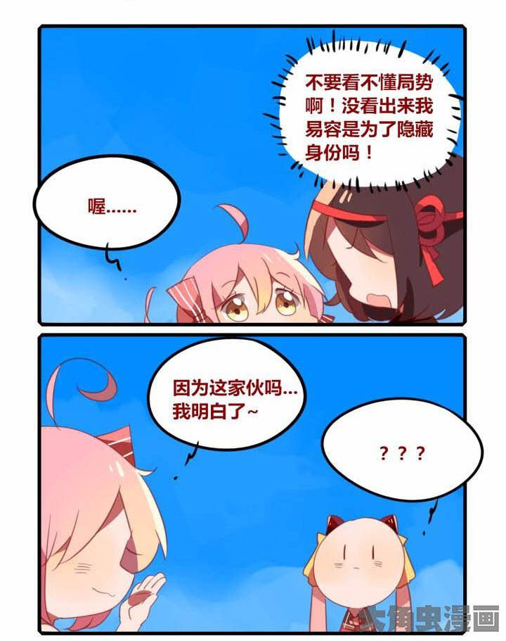 第44章：