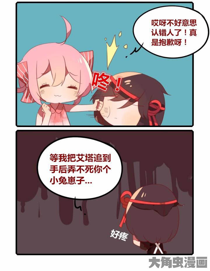 第44章：