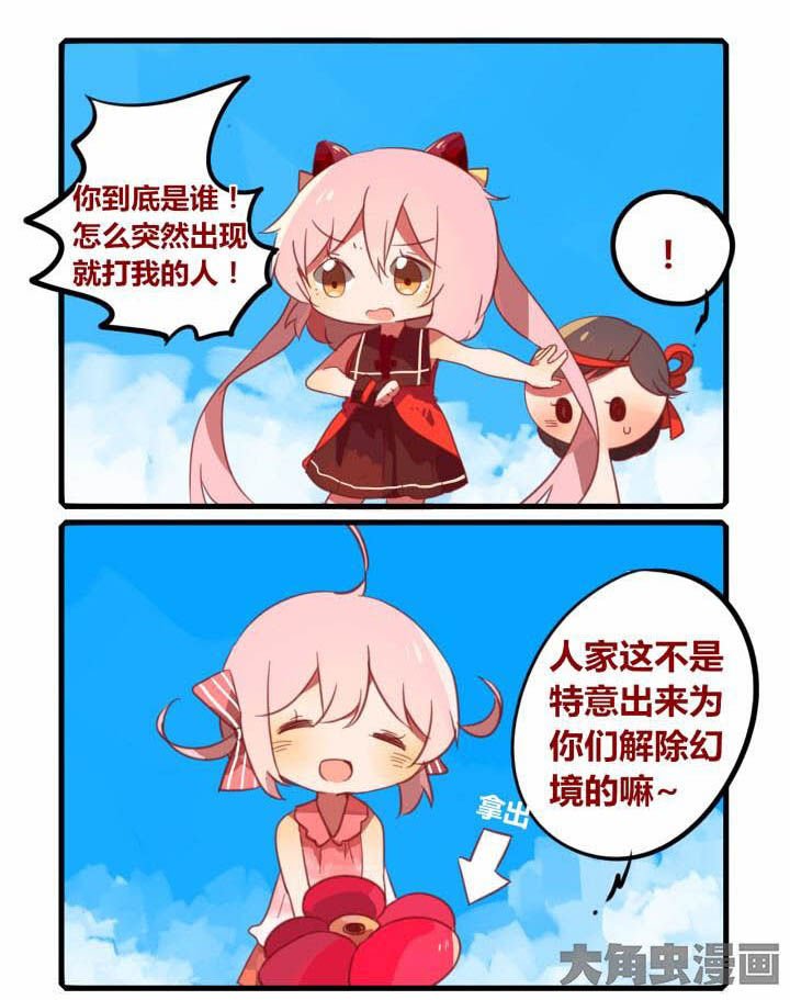 第44章：