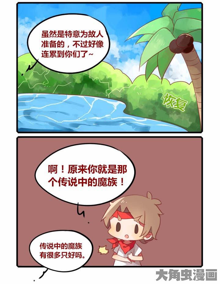 第44章：