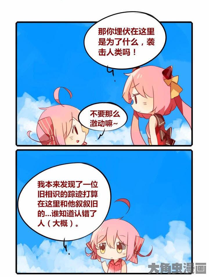 第44章：