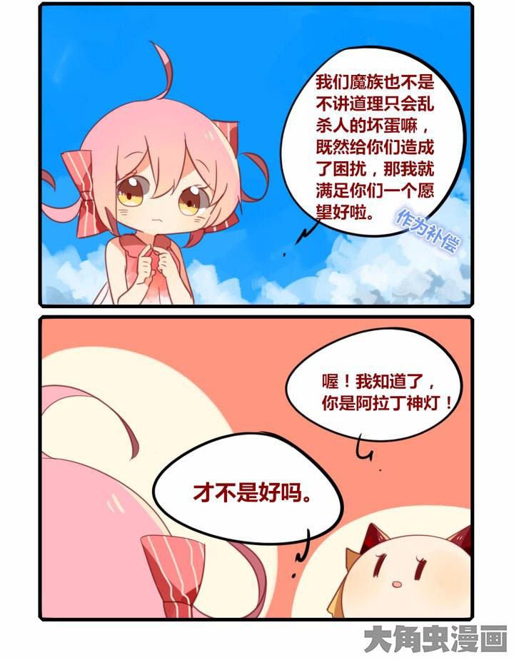 第44章：