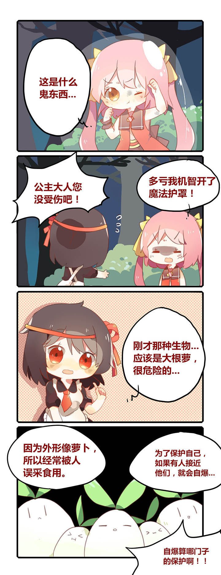 第8章：