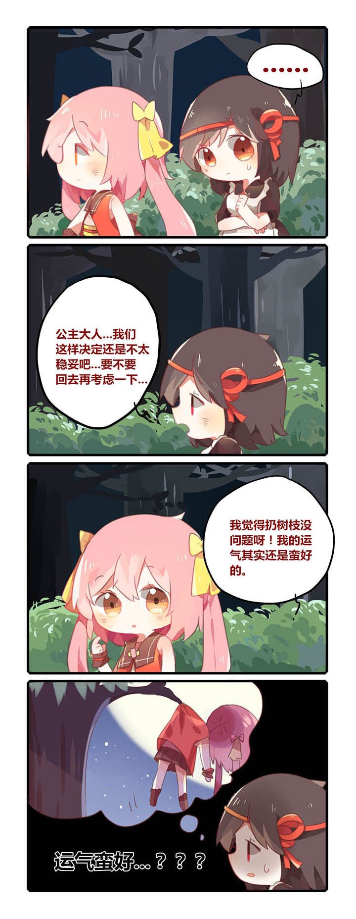第9章：