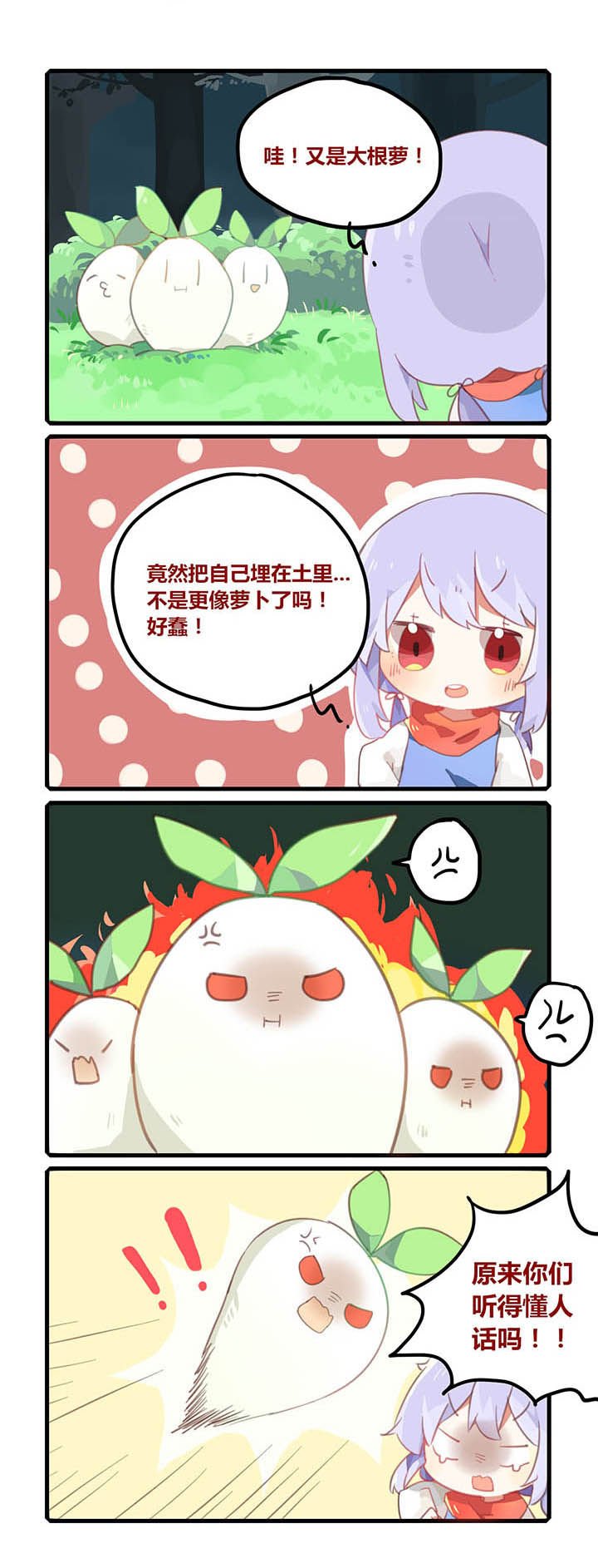 第9章：