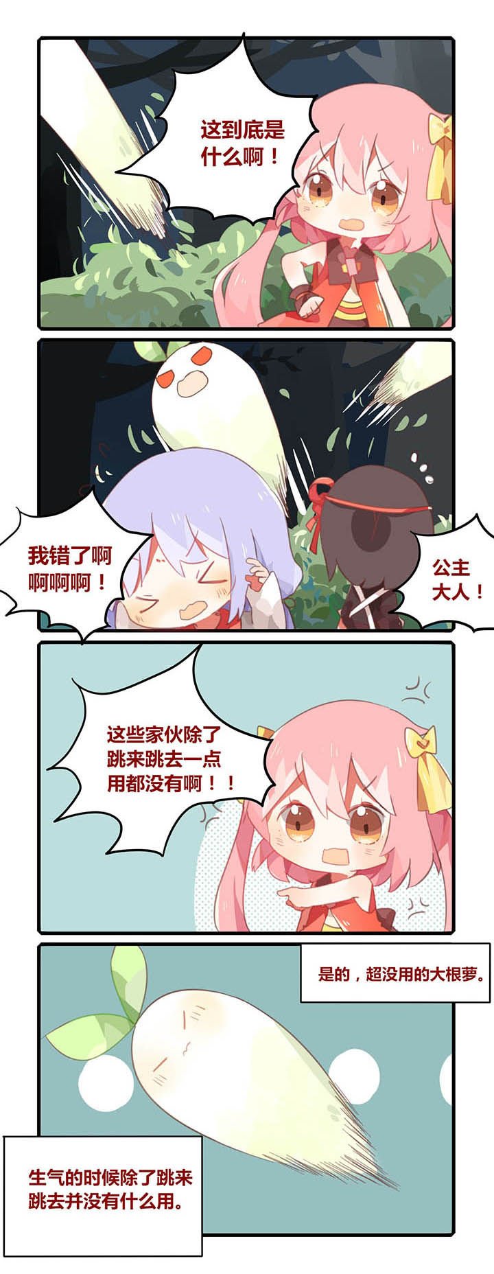 第9章：