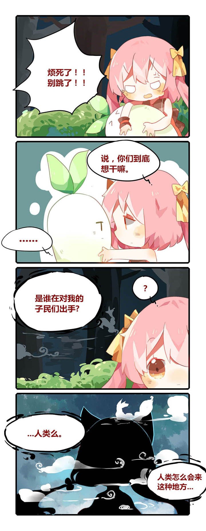 第9章：
