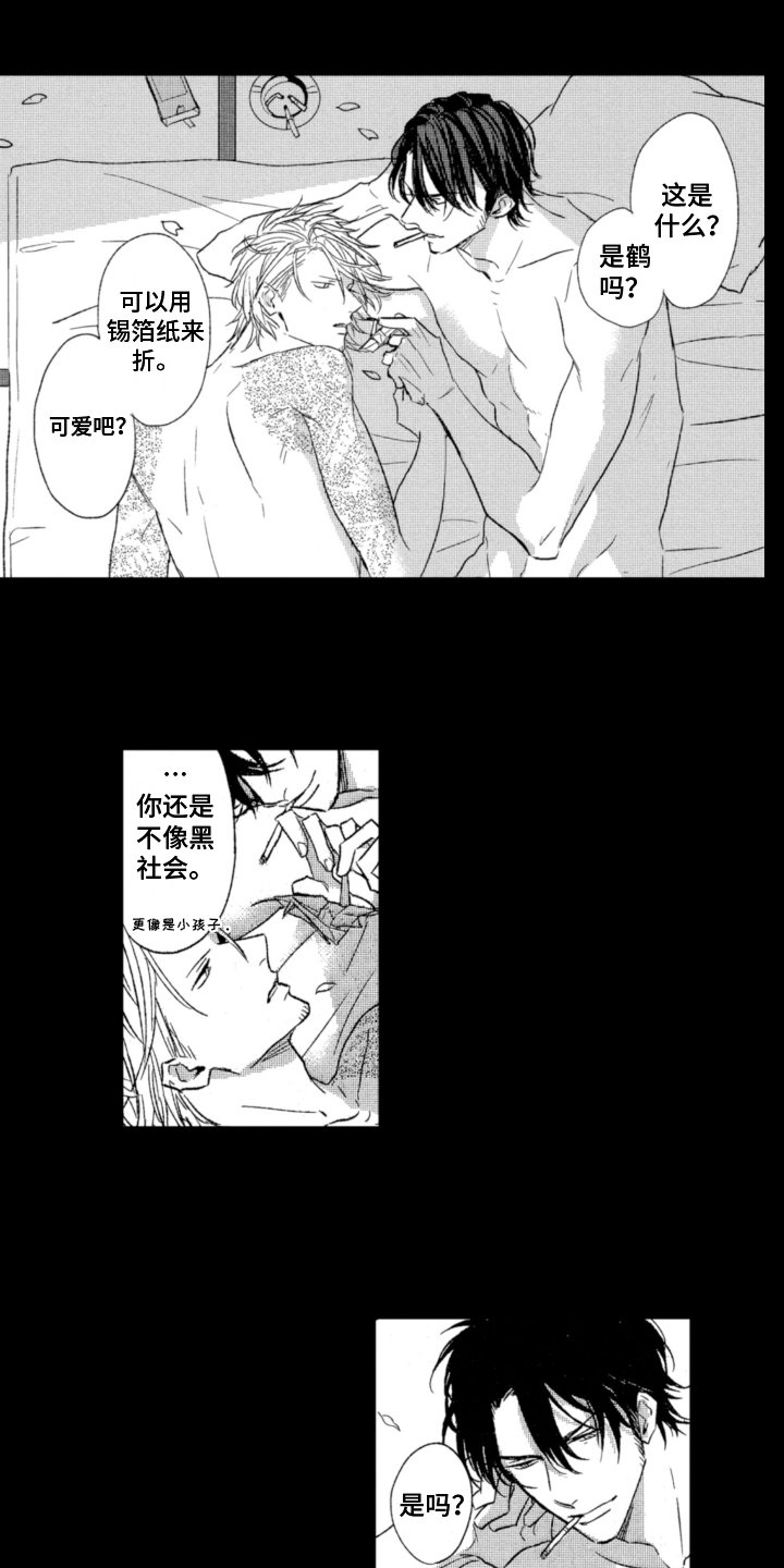 第1章：状况