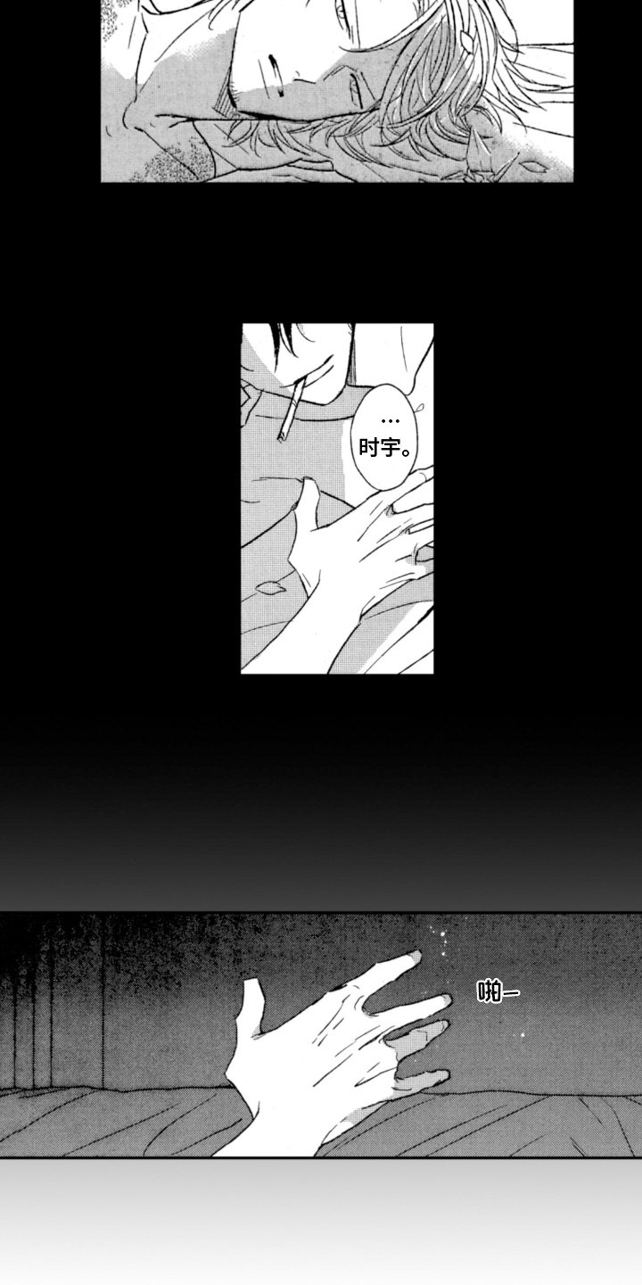 第1章：状况