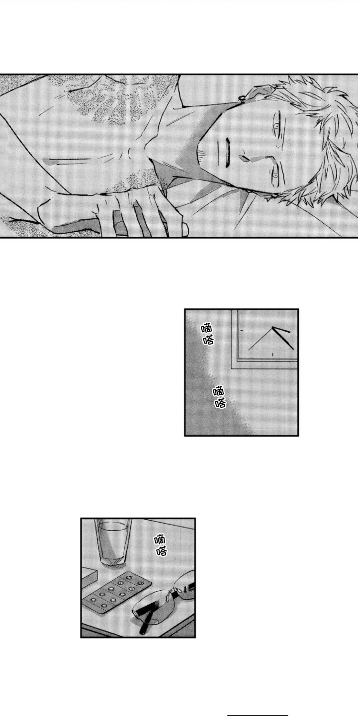 第1章：状况