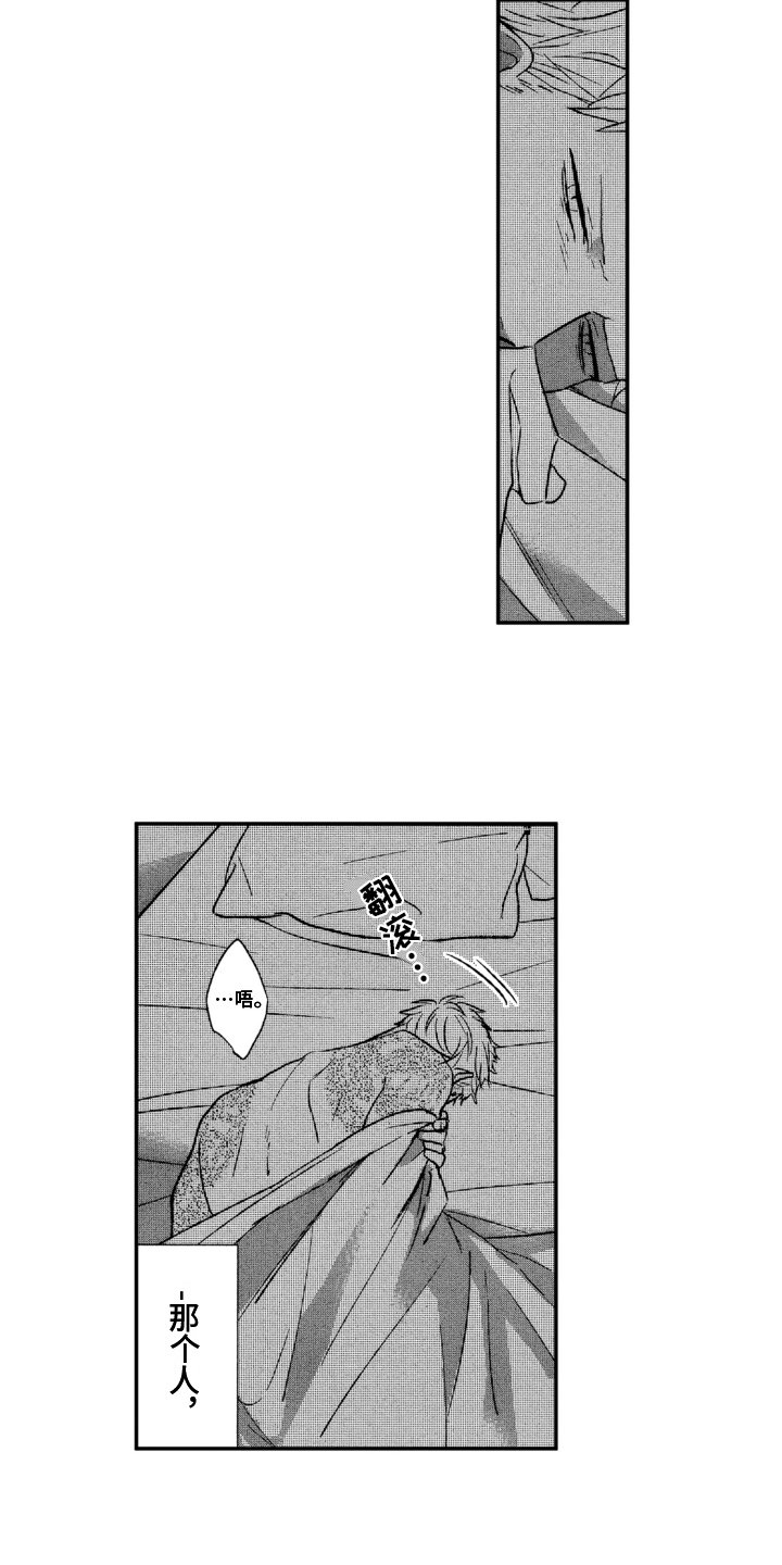 第1章：状况