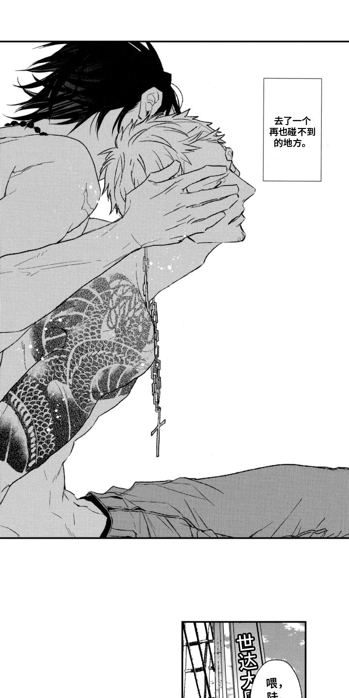 第1章：状况