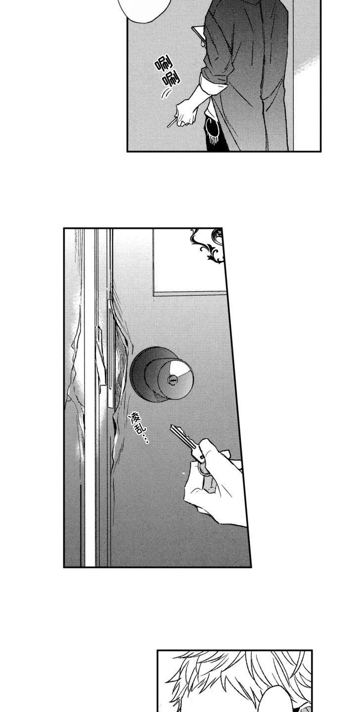 第1章：状况