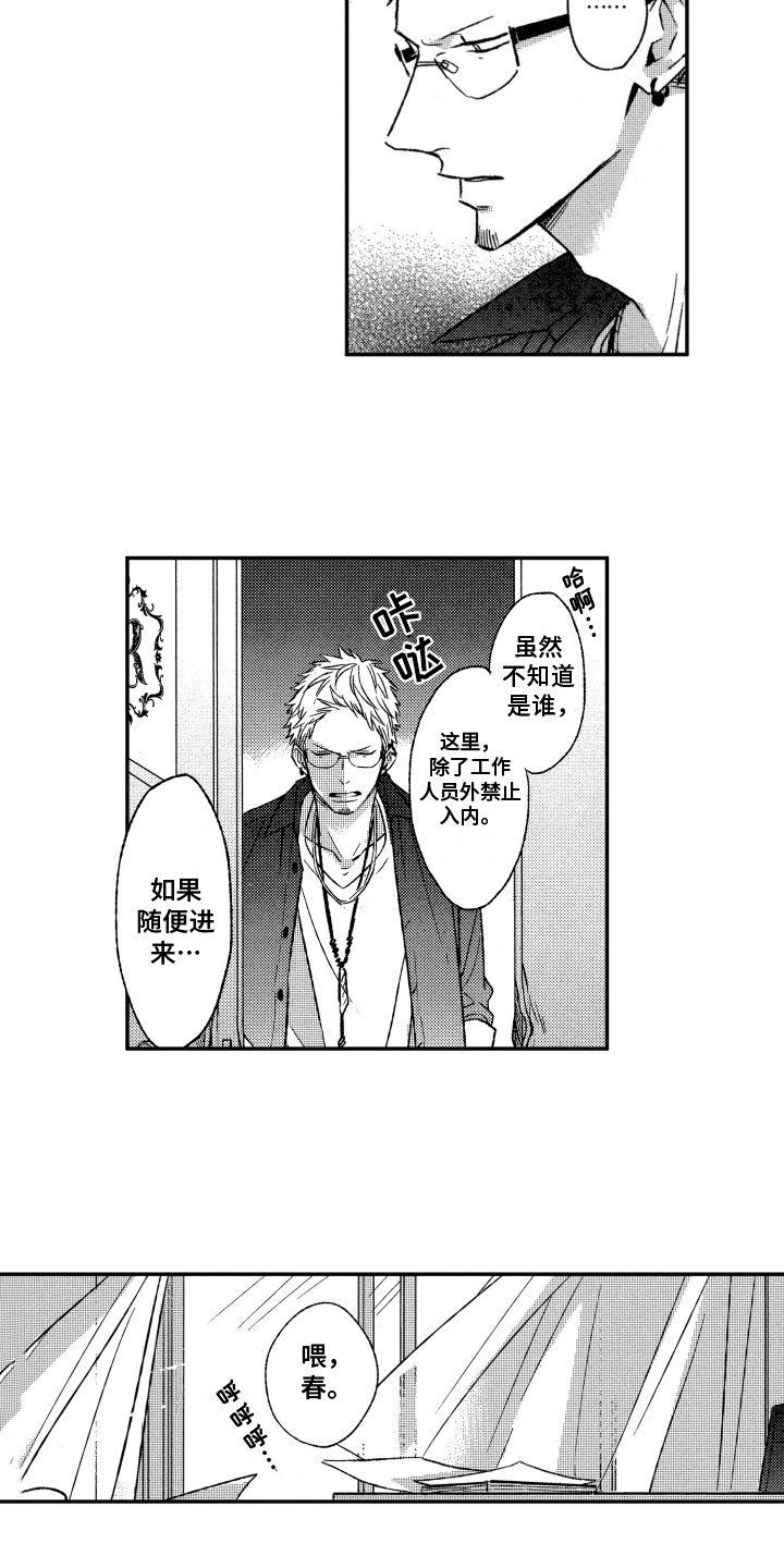 第1章：状况