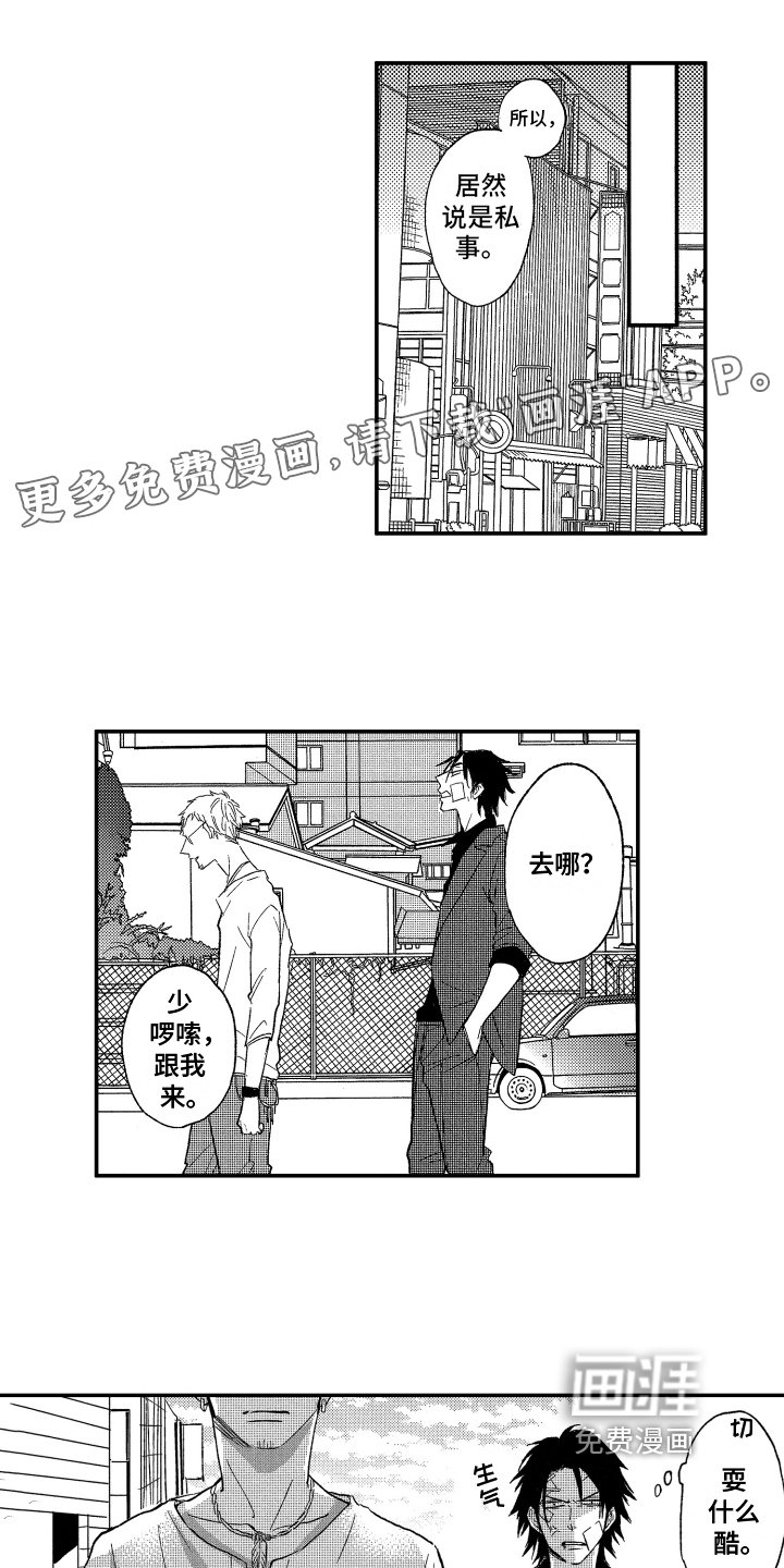 第10章：方法