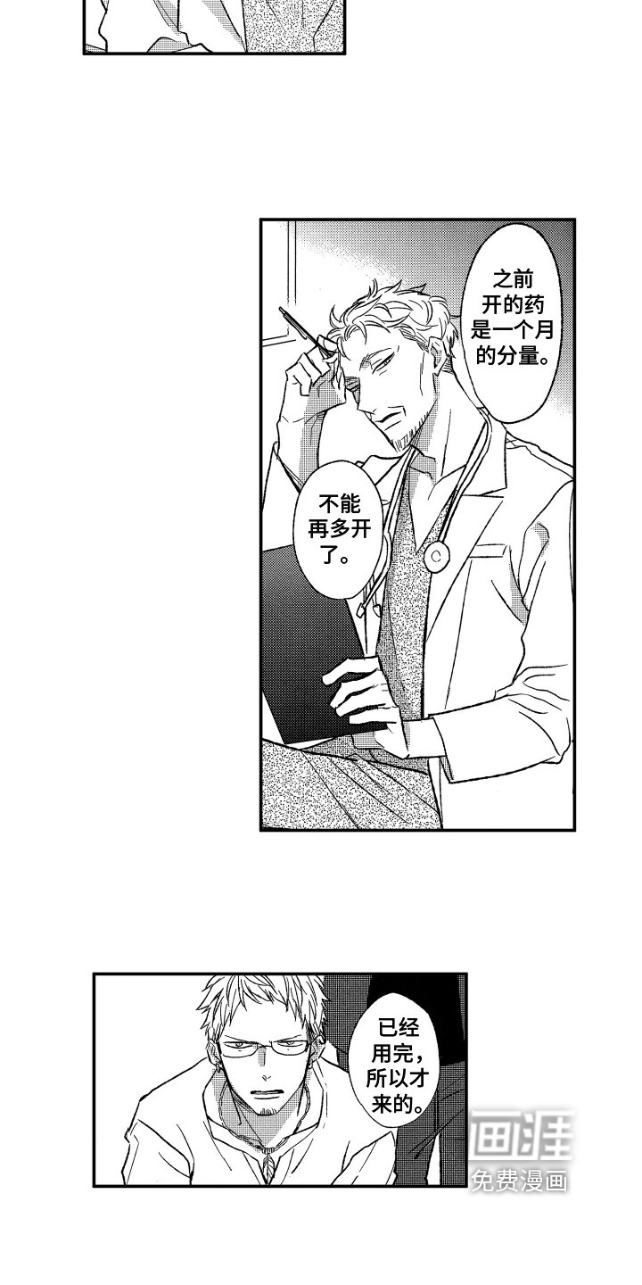 第10章：方法