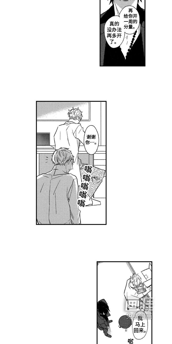 第10章：方法
