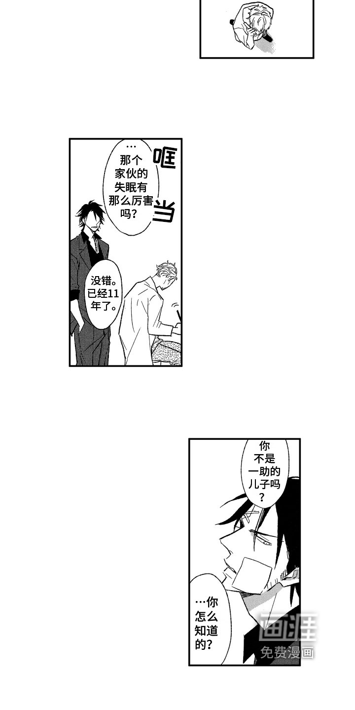 第10章：方法