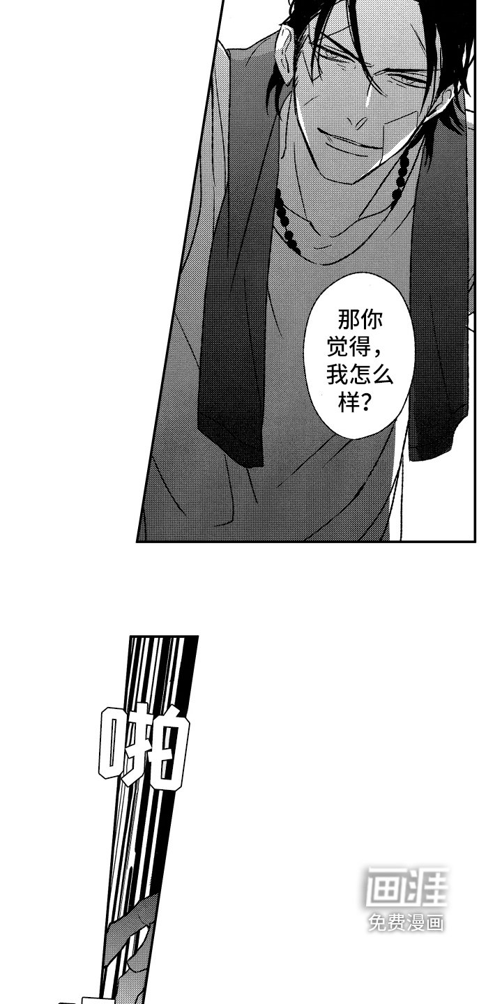 第12章：出事了