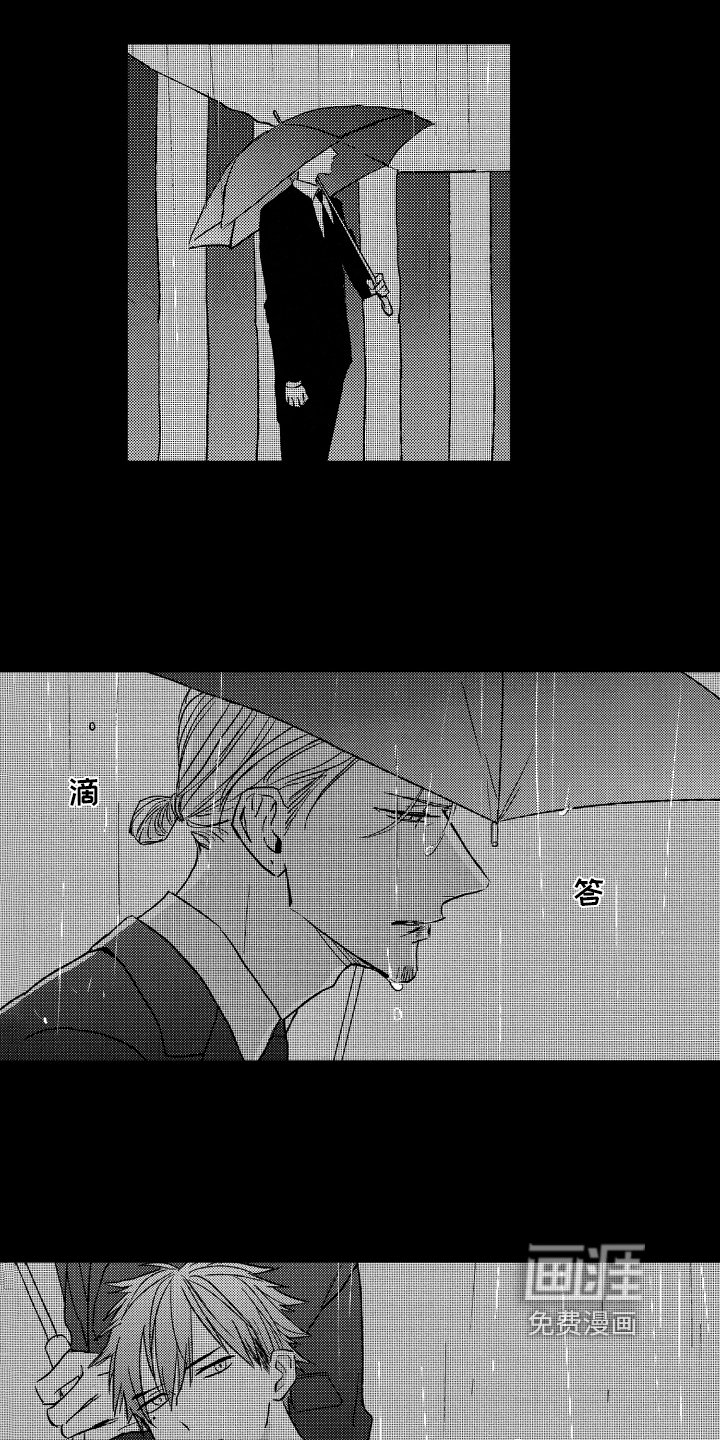 第12章：出事了