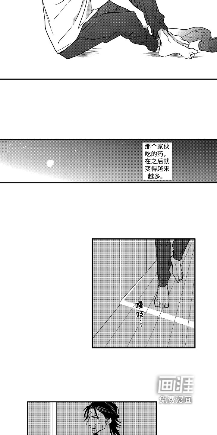 第12章：出事了