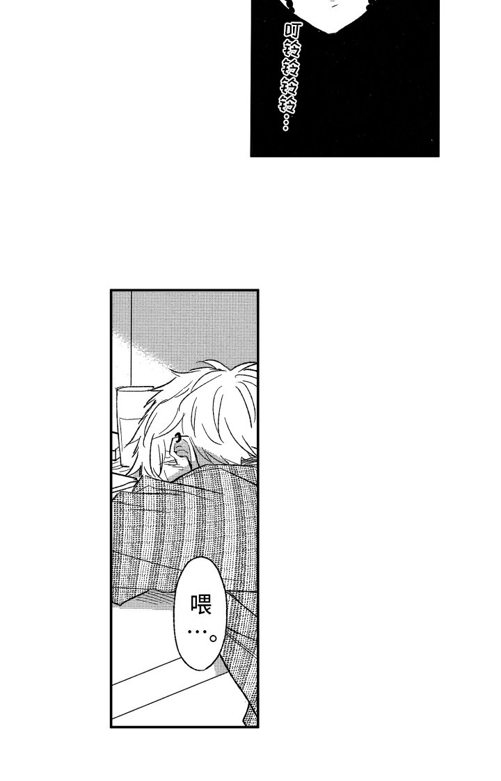 第12章：出事了