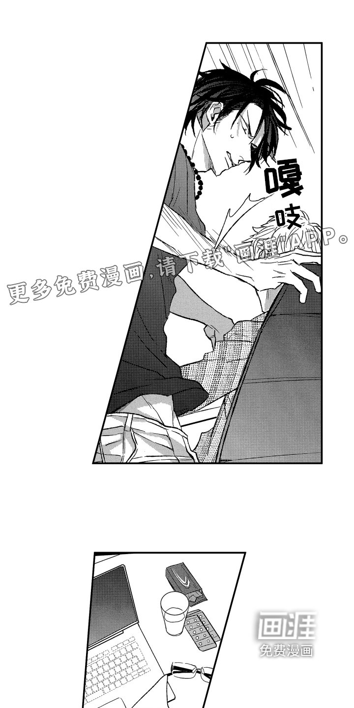 第13章：看星星