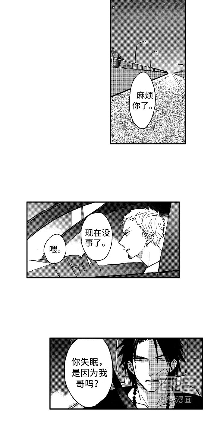 第13章：看星星