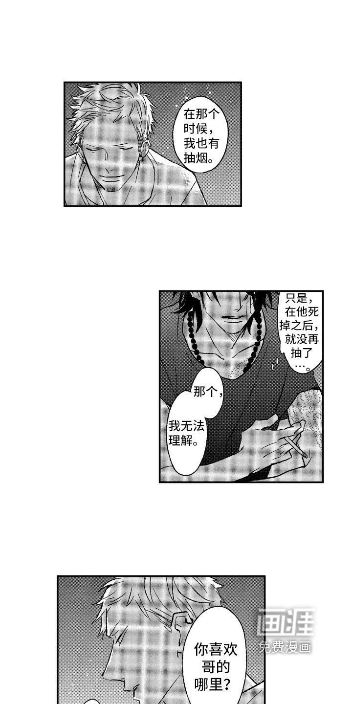 第14章：帮助
