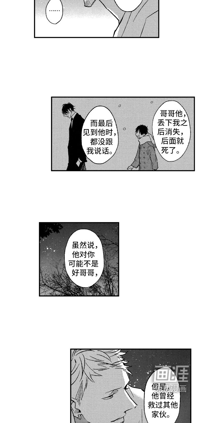 第14章：帮助