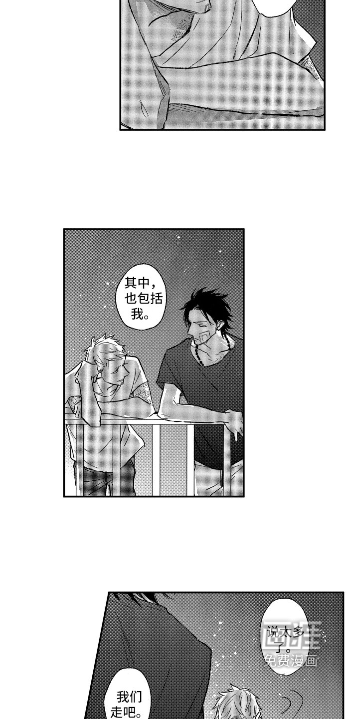 第14章：帮助