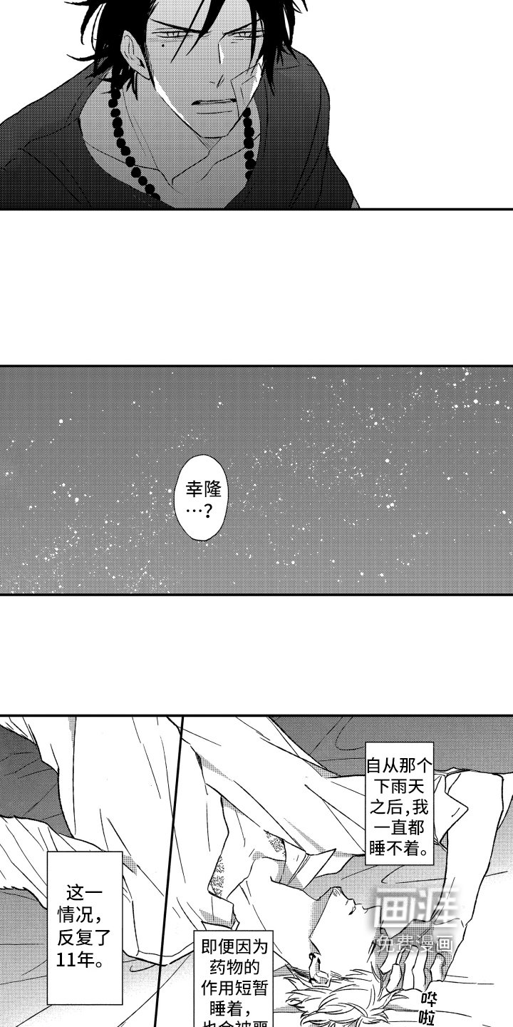 第14章：帮助
