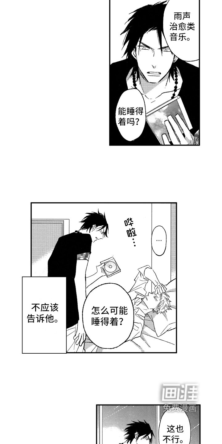第14章：帮助