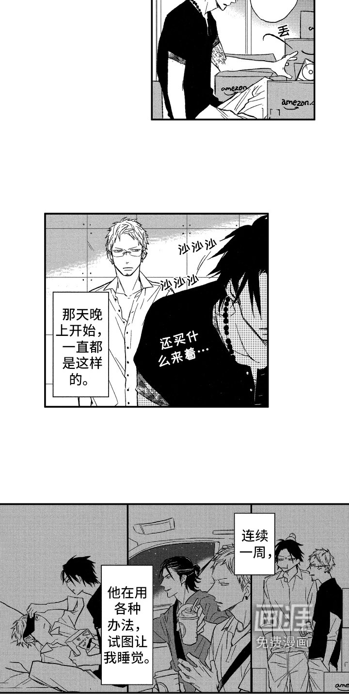 第14章：帮助