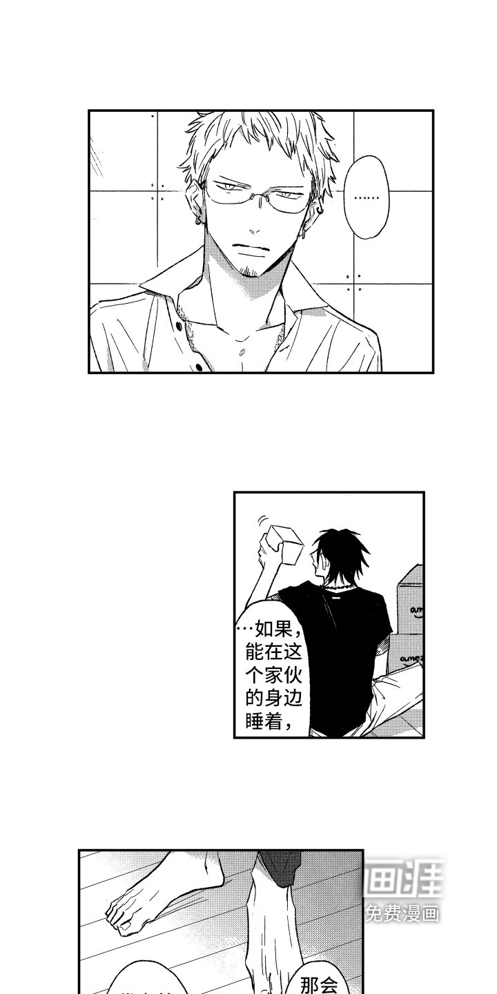 第14章：帮助