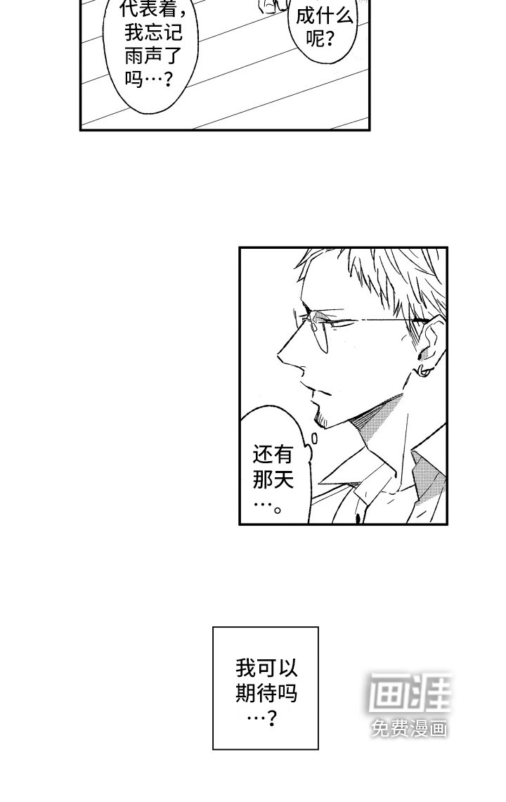 第14章：帮助