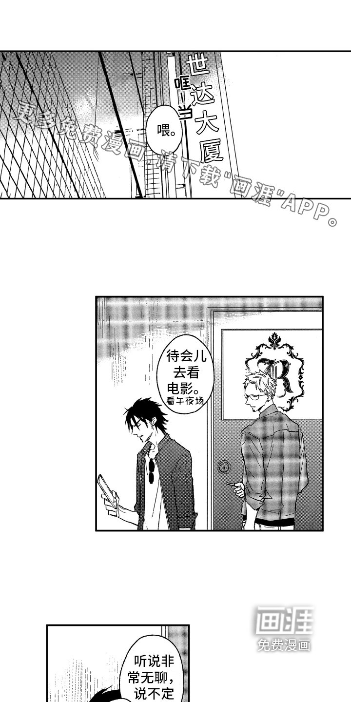 第15章：好笑